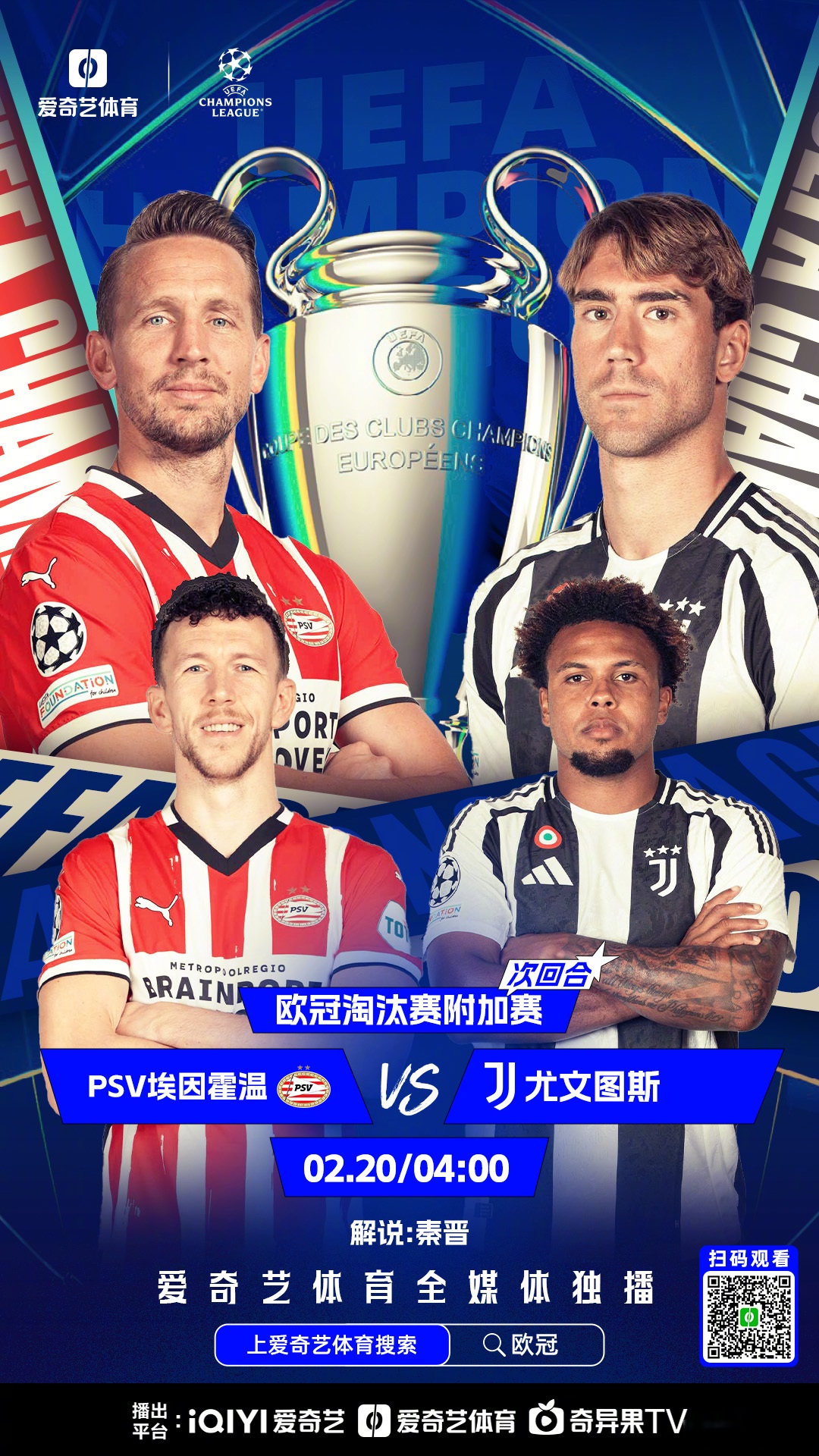 包含无冕之王连胜终结，欧洲杯预选赛产生黑马的词条